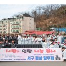 석남3동 행정복지센터 이미지