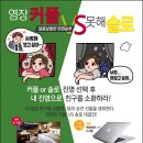 해솔로 이미지