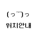 마니에젤라또