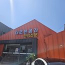 각화동 각화종합사회복지관 이미지