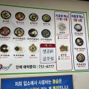 굴이야기금산점
