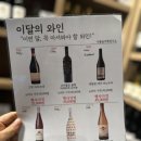 서울숲주류연구소 이미지