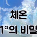 오오점핑 이미지