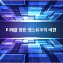 엠스퀘어 이미지