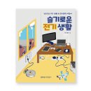 맨투맨사이언스 이미지