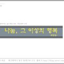 성보재활원 이미지