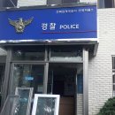 만경파출소 이미지