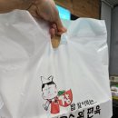 장비빔국수와 굴국밥 보쌈 네이버블로그