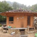 황토방 이미지