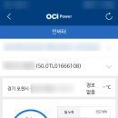 알로한 태양광발전소 이미지