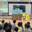 숲속리더유치원 | [안심학교] 중구 숲속리더유치원 학생교육