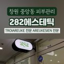 중앙동282 이미지