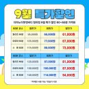 청라테라피 네이버블로그