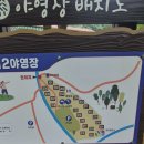 화전산단5로117번길118번길 | 유명산자연휴양림 야영장 사이트 시설 후기입니다