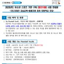 희망초등학교 이미지