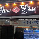 별빛초밥 네이버블로그