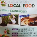 강내농협 하나로마트