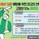 중부건강생활지원센터 이미지