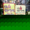 양푼이 갈비찜 이미지