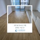 지에스25 광명철산점 | 광명 입주청소 철산쌍마한신 아파트 25평 투룸 말끔한 작업 후기