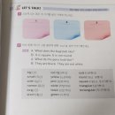 렛스톡