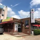 가람갈비 이미지