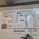 부원1번뒷고기