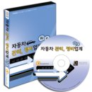 (주)한국자동차정비 이미지