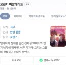 울산광역시부르미노동조합 | 취향인터뷰