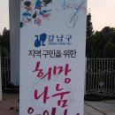 마루공원 이미지