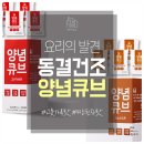 인푸드 네이버블로그