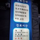 영락가정의학과의원 이미지