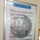 메카당구장 이미지