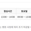 세종스포츠정형외과의원 이미지