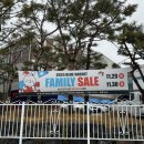 토이패밀리 | 블루레빗 패밀리세일 방문후기(신생아 선물, 사운드북 토이북 등)