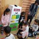 뛰뛰빵빵주유소 이미지