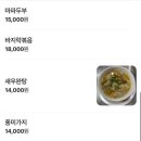 새말로8길 | [송파 맛집] 문정 중식 맛집 조광201 l 흑백요리사 만찢남 l 조광효 셰프 l 동파육 맛집 l 솔직후기