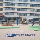 동작초등학교 이미지