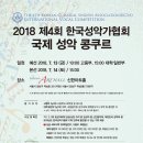 성악(B) 이미지