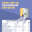 중앙 이미지