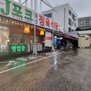 제이축산 이미지