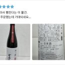 아라마 네이버블로그