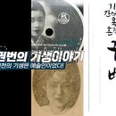 용동 Daum카페