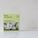 캔디 | 올리브영 애사비 추천 니아르 애사비 캔디 후기