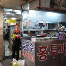 홍두깨칼국수 이미지