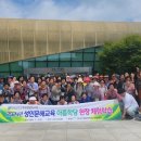 성인문해교실 운영 이미지