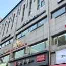 종합운동장역 4번출구 | [잠실 태닝샵] 종합운동장역 하이엔드 잠실태닝 전문샵, 네오라 화이트태닝 1일차 후기