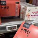 하남종로약국 이미지