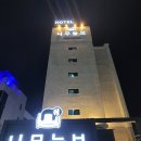 나무늘보호텔(내덕점) 이미지