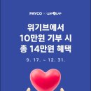 엘사랑의원 이미지